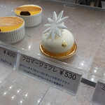 recommendations for 成城アルプス