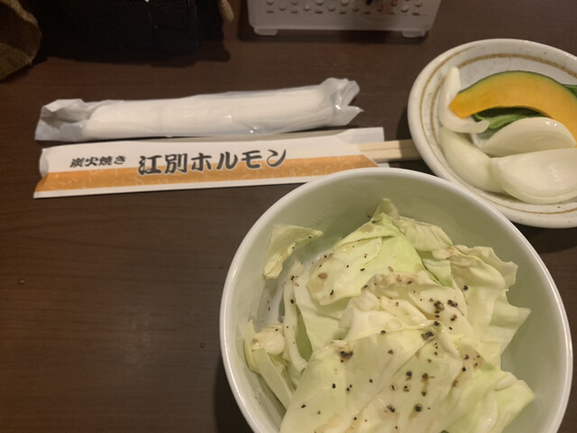 炭火焼江別ホルモン的实拍高清图