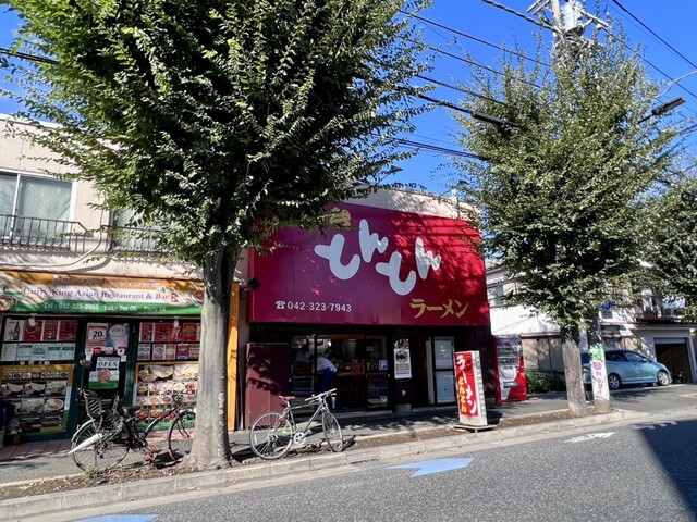 とんとんラーメン的實拍高清圖