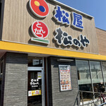 recommendations for 松屋 堺大野芝店