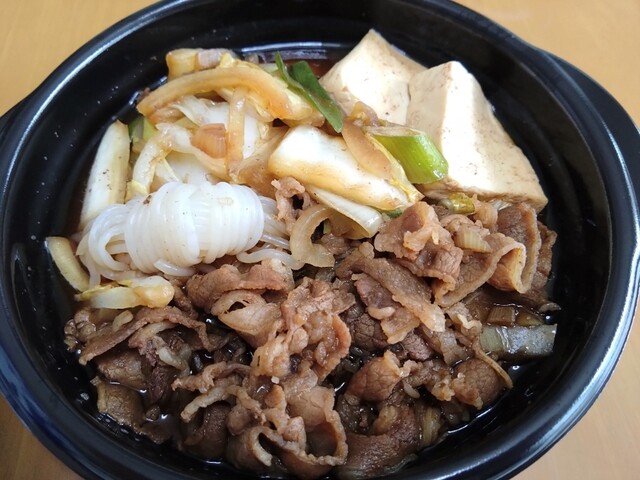 recommendations image for ほっともっと 北郷店