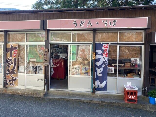 recommendations image for 山見茶屋