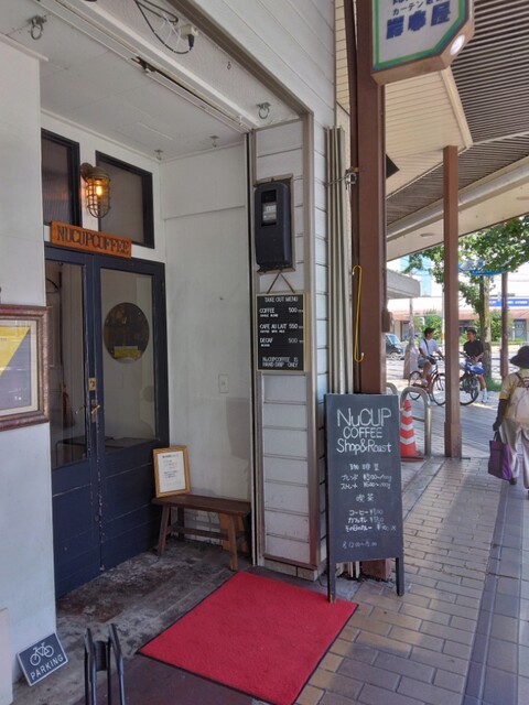 ニューカップ コーヒー的实拍高清图