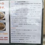 三代目カレー舎、NANDI。的实拍图