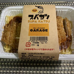 CAFE RESTAURANT GARAGE的实拍图
