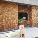 recommendations for 焼き立てフィナンシェ KINSEI