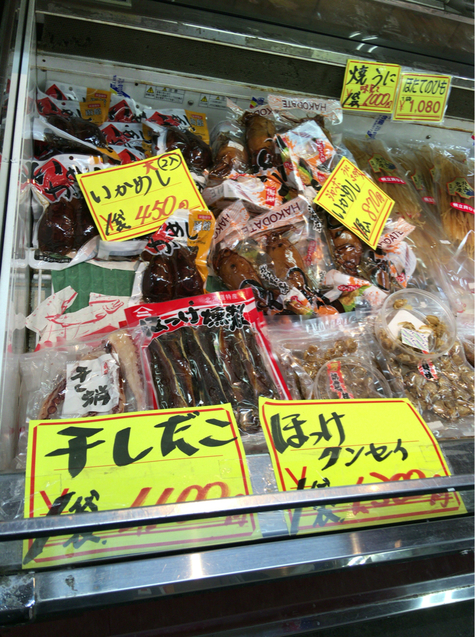 まつもと物産的實拍圖