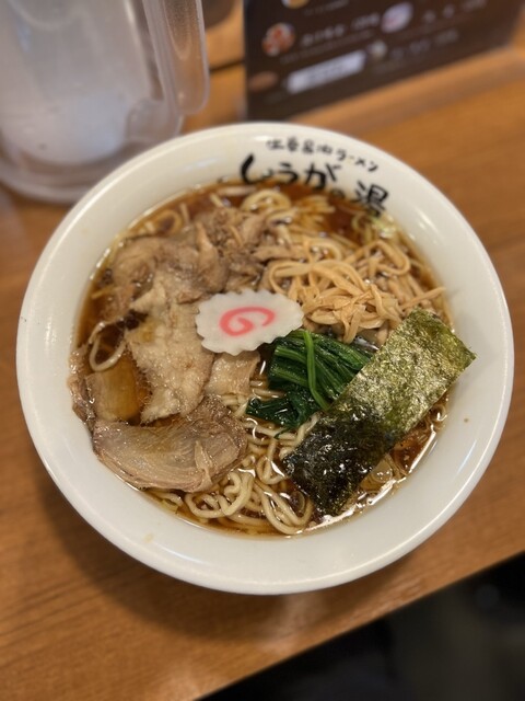 長岡生姜ラーメン しょうがの湯的實拍高清圖