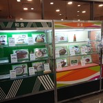 衆議院第二議員会館食堂的實拍圖