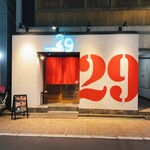 焼肉29テラス 新宿御苑店的實拍圖