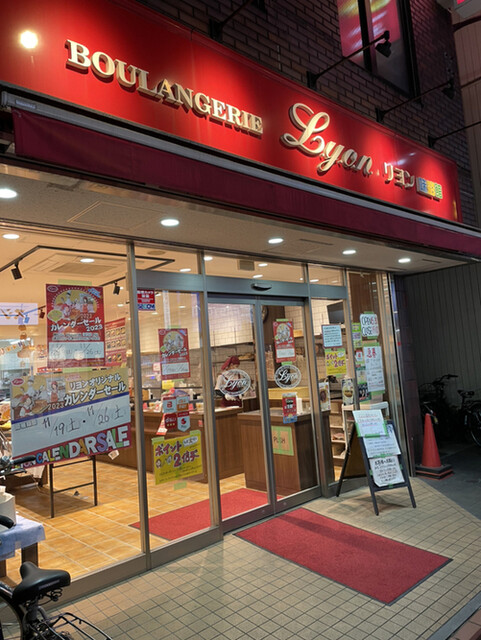 recommendations image for リヨン味彩館