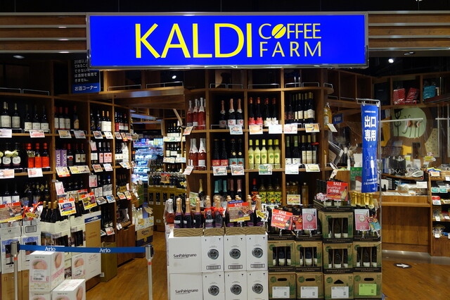カルディコーヒーファーム アリオ葛西店的實拍高清圖