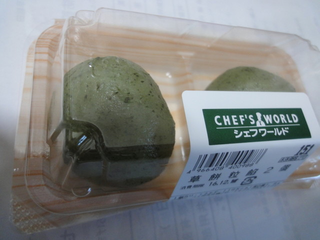 三徳 西早稲田店的实拍高清图