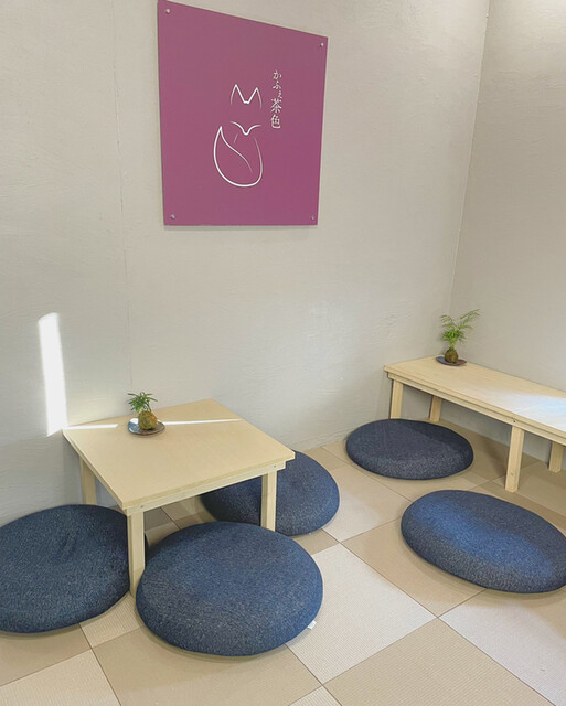 recommendations image for かふぇ茶色