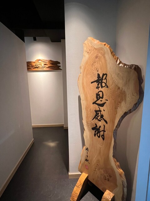 recommendations image for あわびの源太