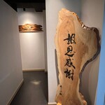recommendations for あわびの源太
