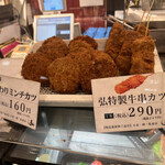 京のお肉処 弘 亰店的实拍图