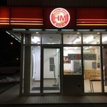 ほっともっと 真栄店的实拍图