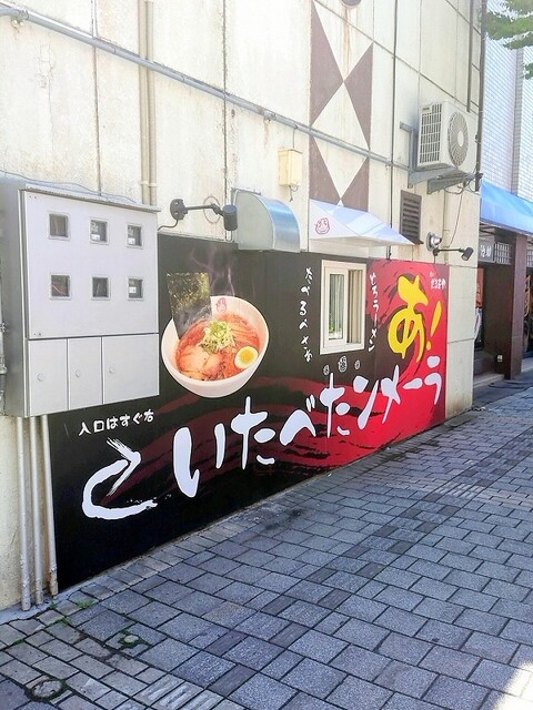 夜のだるまや的实拍高清图