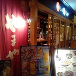 博多もつ鍋 やまや コレド室町店的实拍图