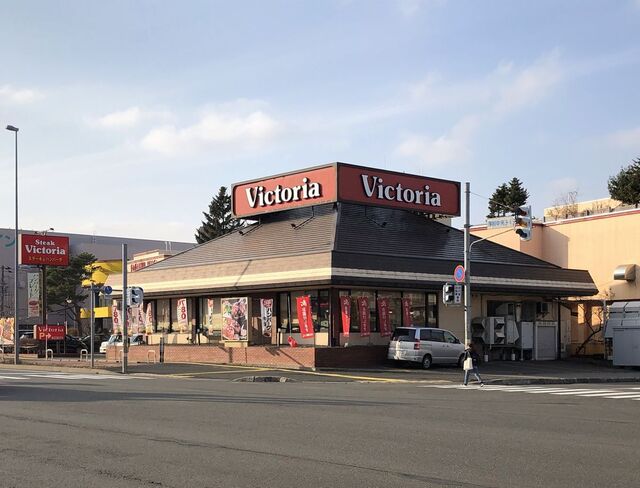 ヴィクトリアステーション 厚別店的实拍高清图
