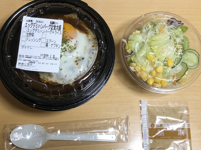 松屋 野方店的實拍高清圖