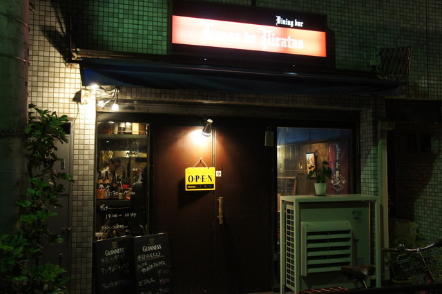 recommendations image for ラソス・デ・ピラータス