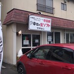 recommendations for 幸せの生ソフト プチラパン