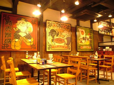 万豚記 京都 錦小路店的實拍高清圖