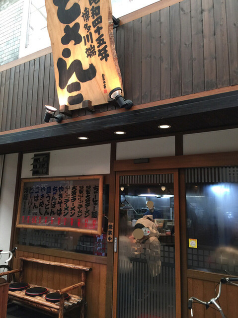博多川端どさんこ的实拍高清图
