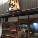 博多川端どさんこ的实拍图