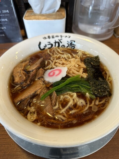 長岡生姜ラーメン しょうがの湯的實拍高清圖