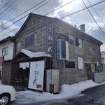 らーめん初代 小樽本店的實拍圖