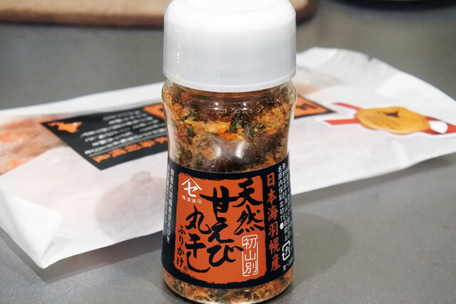 recommendations image for きたキッチン 旭川店