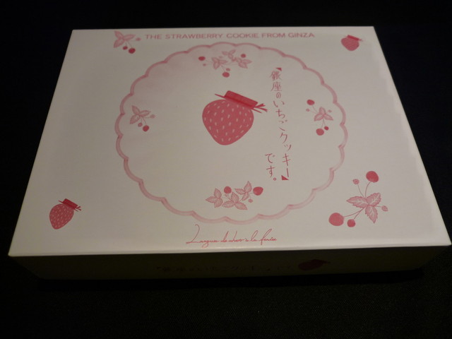 recommendations image for 東京食賓館 東京ばな奈ワールド