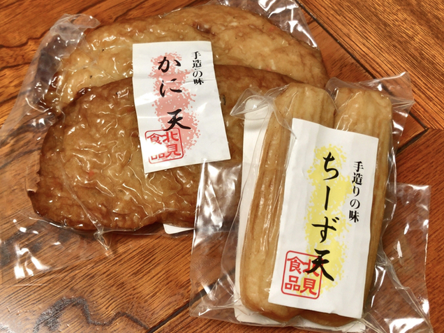 北見食品工業株式会社 直売店的实拍图