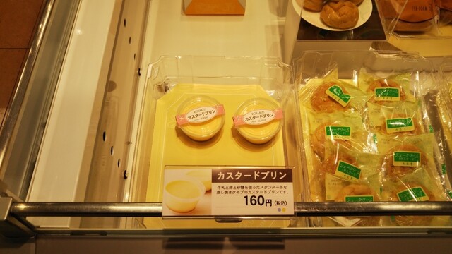 recommendations image for 六花亭 ダイイチ恵み野店