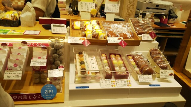 元町 香炉庵　 グランスタ店的實拍高清圖