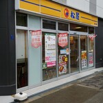 松屋 森ノ宮店的實拍圖