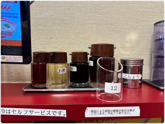 天下一品 上野アメ横店的實拍高清圖