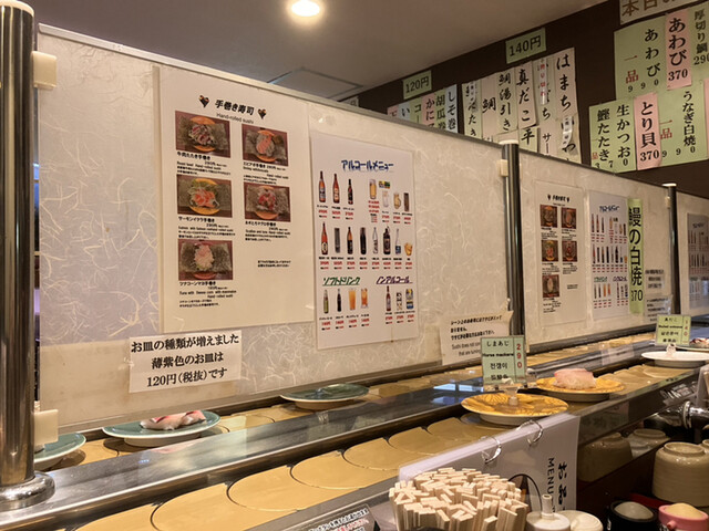 回転すし 海幸的實拍高清圖