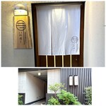 いつぼし的實拍圖