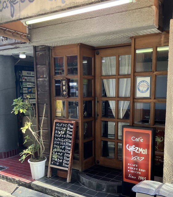 シェモワ的實拍高清圖