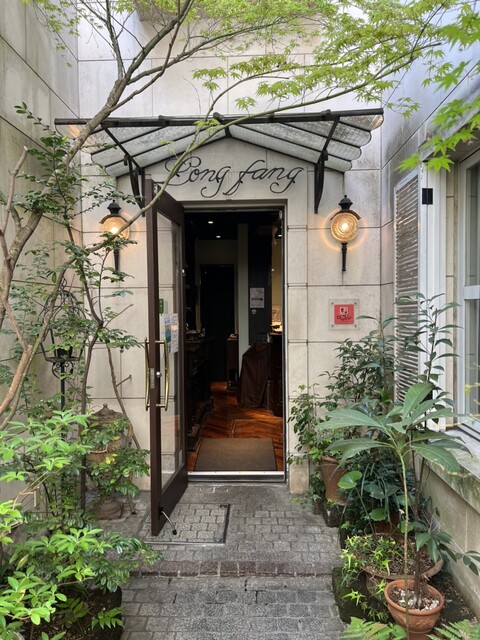 中國名菜 龍坊 代官山店的實拍高清圖