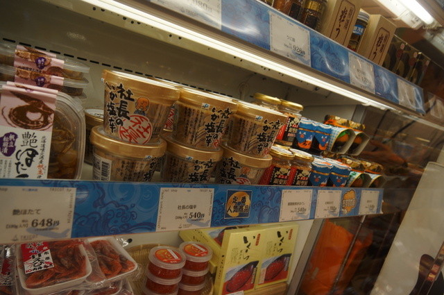 トリコ バイ ヤマサン フジヤ 新千歳空港店的实拍高清图