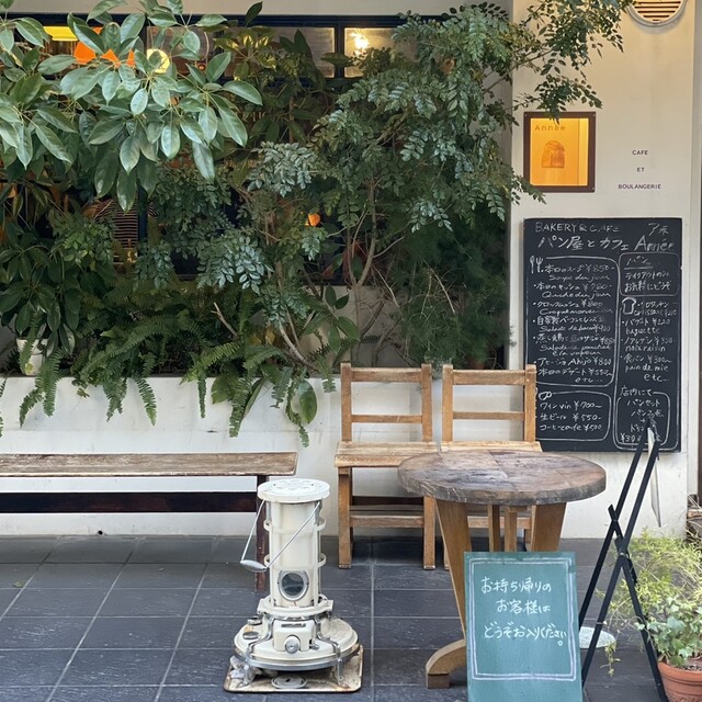 recommendations image for Année