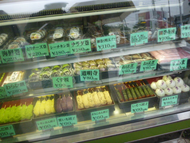 だんごの丸一 小川店的實拍高清圖