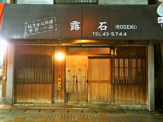 露石的實拍高清圖