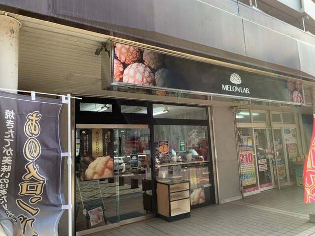MELON LAB. 福岡千早店的實拍高清圖
