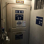 昭和レトロ酒場 倉吉的實拍圖